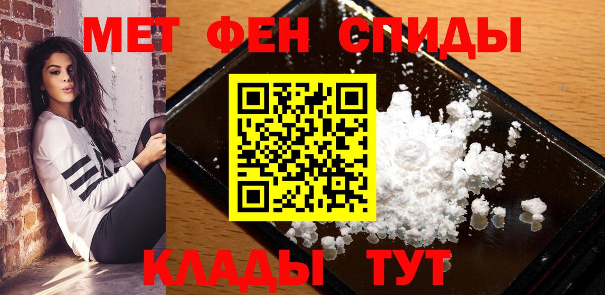 АМФЕТАМИН  Вход с VPN  Азнакаево  Амфетамин 98% 