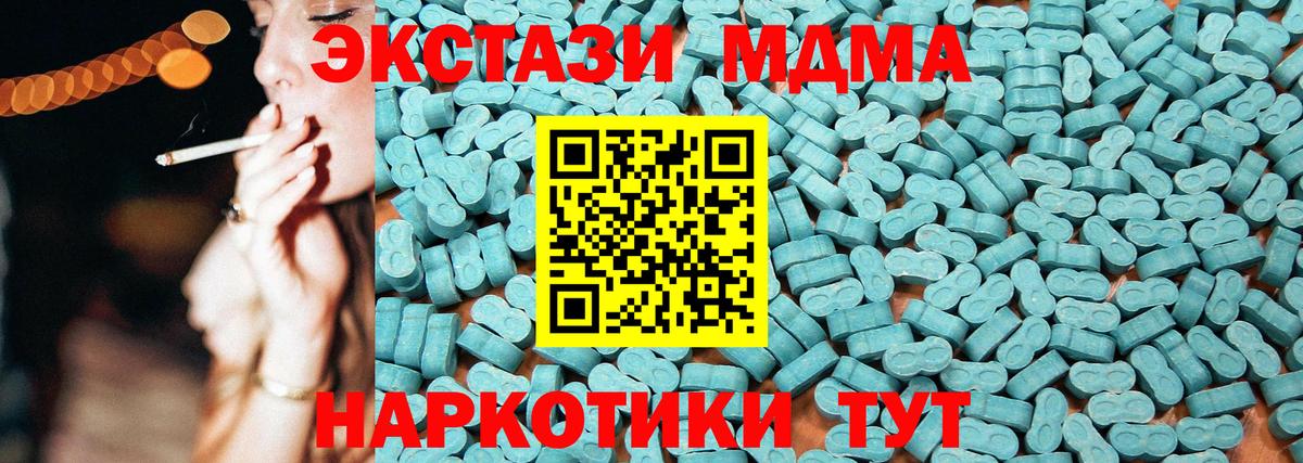Ecstasy 99%  Ecstasy круглые  Азнакаево  Вход с VPN 