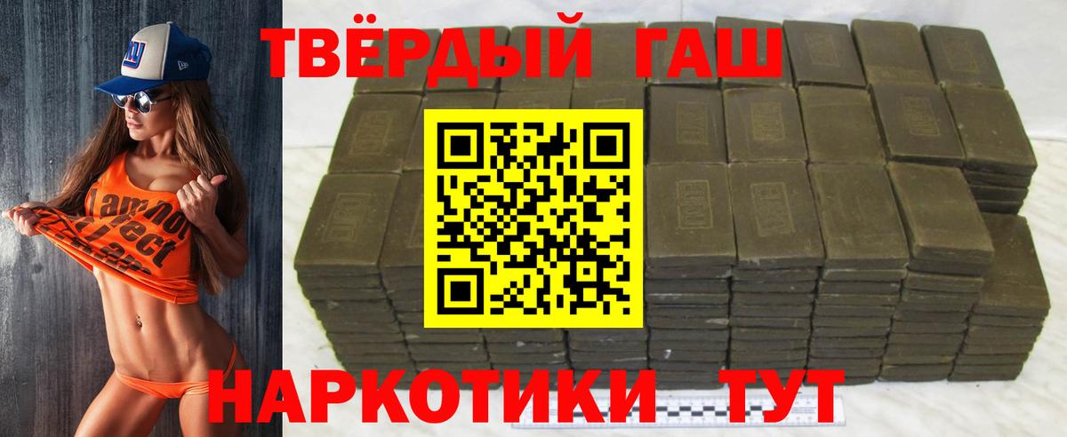 Азнакаево  ГАШ Изолятор  ГАШ Ice-O-Lator  Вход с VPN 