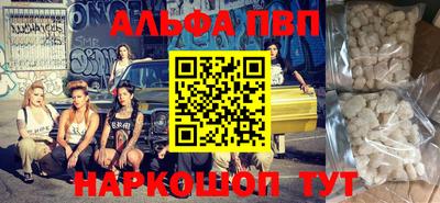 jwh Славянск-на-Кубани