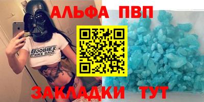 спайс Сланцы