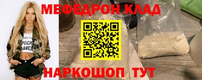 спайс Сланцы