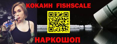 синтетический гашиш Северобайкальск