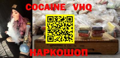 спайс Сланцы