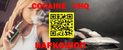 jwh Славянск-на-Кубани