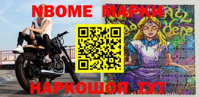синтетический гашиш Северобайкальск