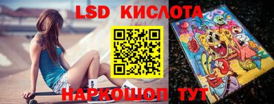 синтетический гашиш Северобайкальск