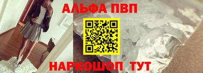 дурь Севастополь