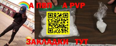 синтетический гашиш Северобайкальск