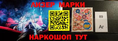 марки lsd Свободный