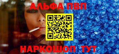 дурь Севастополь