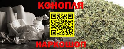спайс Сланцы