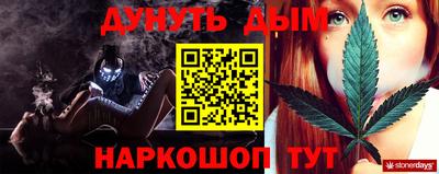 дурь Севастополь