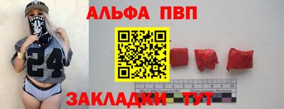 синтетический гашиш Северобайкальск