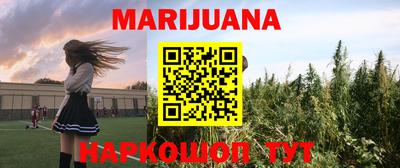 спайс Сланцы