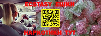 дурь Севастополь