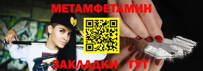 спайс Сланцы