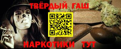 jwh Славянск-на-Кубани