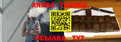 jwh Славянск-на-Кубани