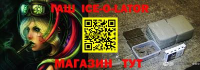 2c-b Славгород