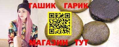 спайс Сланцы