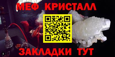 спайс Сланцы