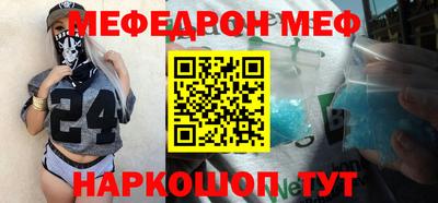 дурь Севастополь