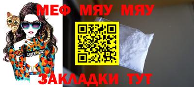 синтетический гашиш Северобайкальск