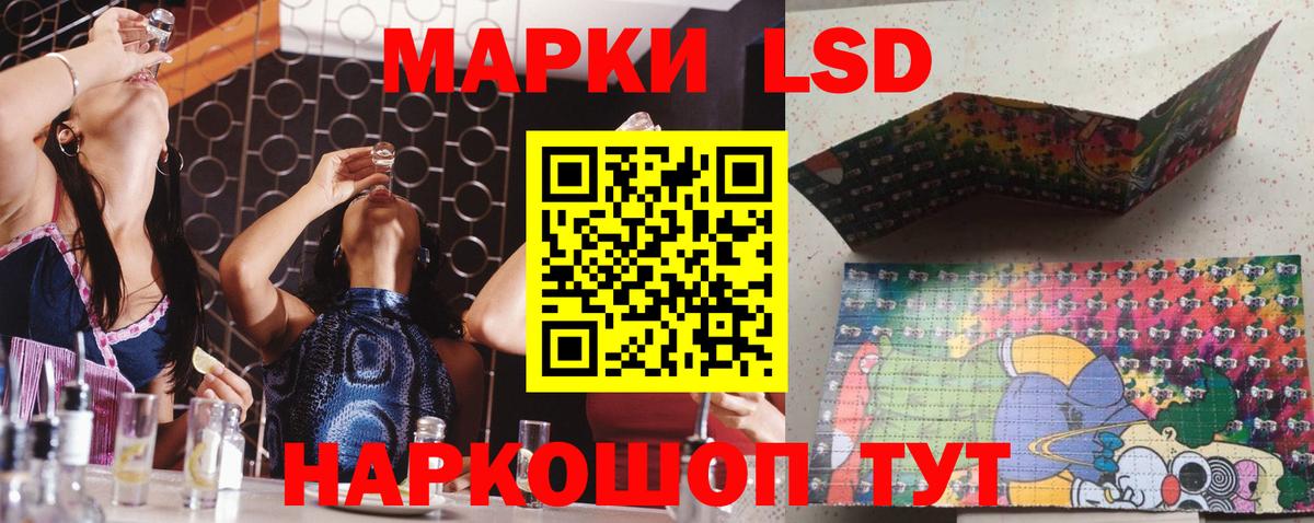 Лсд 25 экстази ecstasy  LSD-25 экстази кислота  Азнакаево  Вход с VPN 