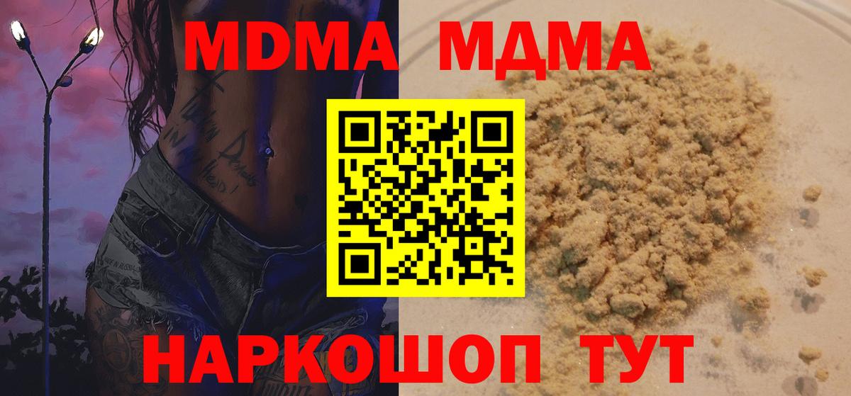 МДМА молли Азнакаево