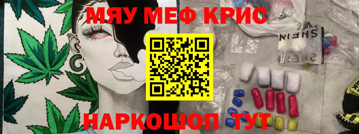 Меф mephedrone  Вход с VPN  МЯУ-МЯУ  МЯУ-МЯУ mephedrone  Меф  Азнакаево 