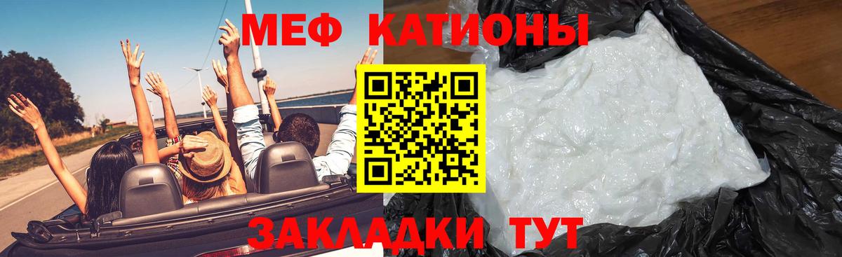 Меф  Азнакаево