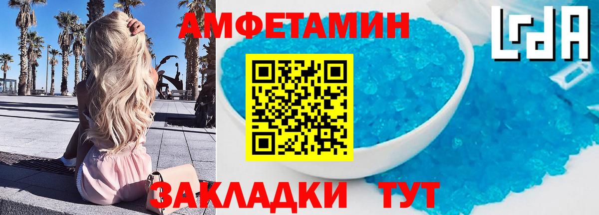 Азнакаево  МЕТАМФЕТАМИН мет  Вход с VPN  МЕТАМФЕТАМИН  МЕТАМФЕТАМИН мет 