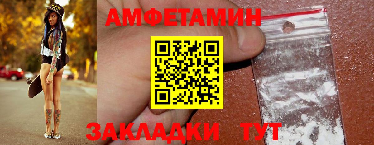 Метамфетамин кристалл Азнакаево