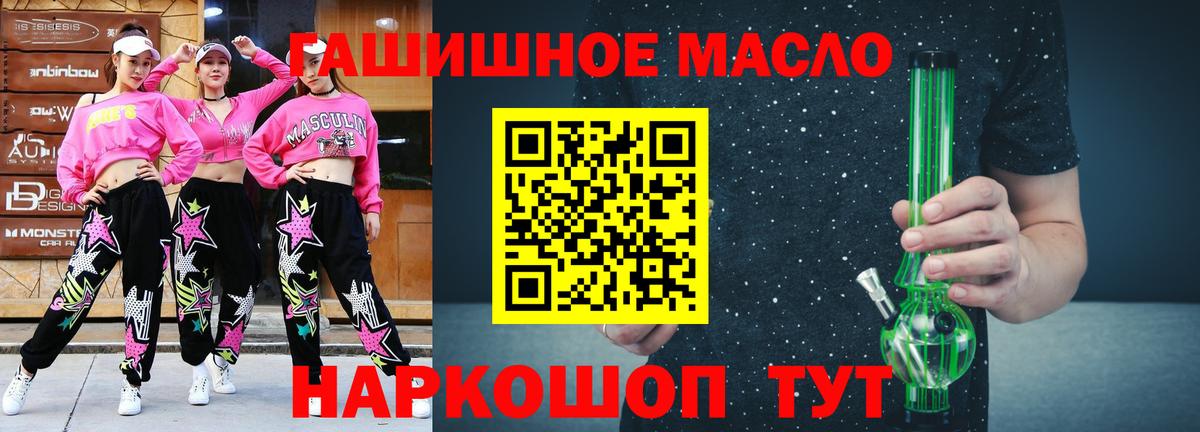 ТГК Wax  Вход с VPN  Азнакаево 