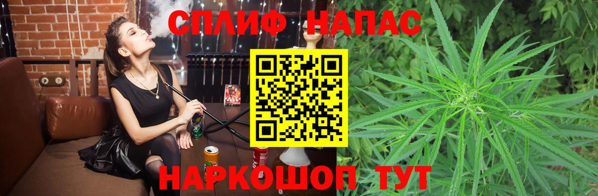 Марихуана AK-47  Вход с VPN  Шишки марихуана план  Азнакаево  Канабис OG Kush  Конопля Bruce Banner 