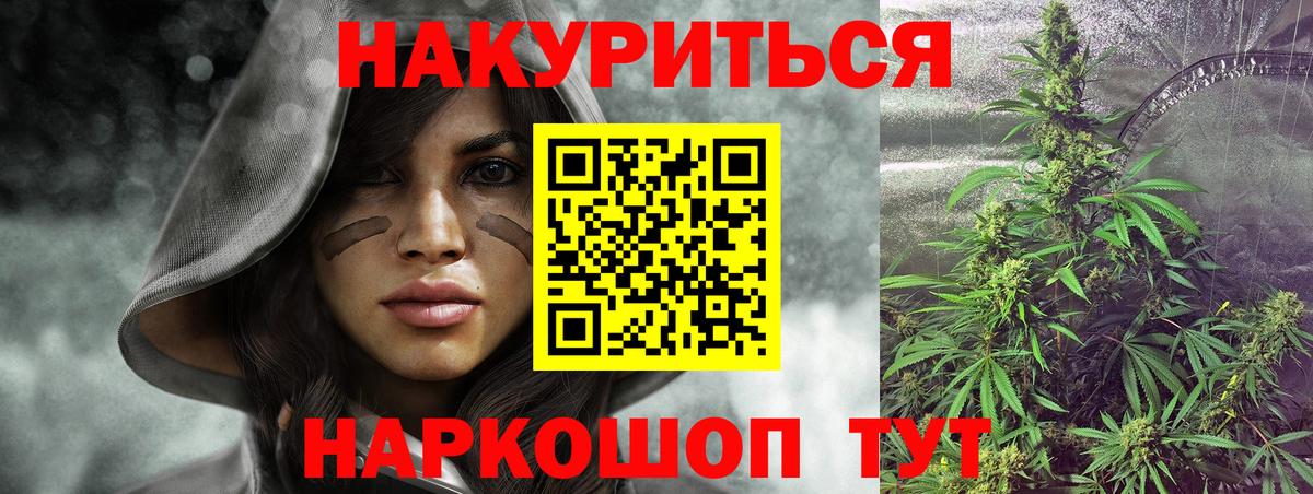 Канабис индика Азнакаево